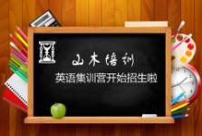 青島留學中介機構(gòu)全解析 如何選擇合適的留學咨詢服務