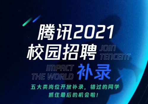 光與影的交織 金融圈里的富二代留學生，為何“永遠挨罵，永遠受寵”？