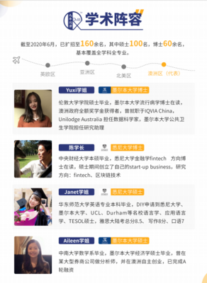 九牛問津留學咨詢團隊入駐淘寶，開啟留學咨詢新篇章